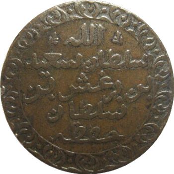 Bring-Out-Your-KM#1-Or-Y#1-Coins-For-Show-&-Tell