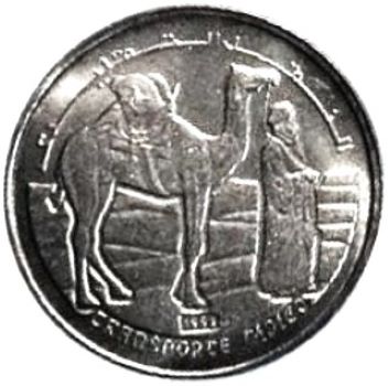 Post-A-Trio-Of-Coins.