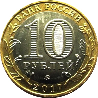 Post-Your-Coins-And-Medals-With-Bridges