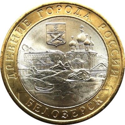 Show-Off-Your-Bi-Metallic-Coins-World-Wide