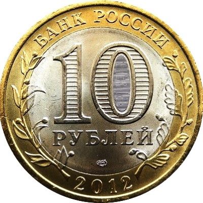 Show-Off-Your-Bi-Metallic-Coins-World-Wide