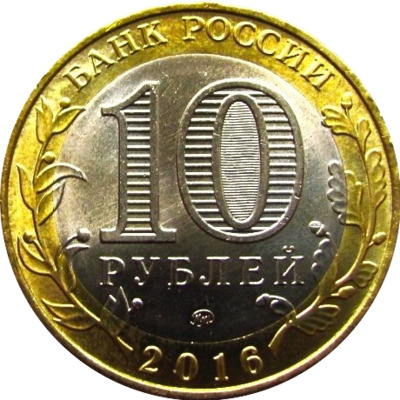 Show-Off-Your-Bi-Metallic-Coins-World-Wide