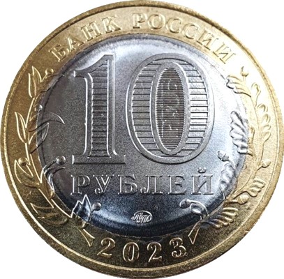 Show-Off-Your-Bi-Metallic-Coins-World-Wide