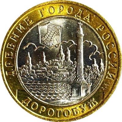 Show-Off-Your-Bi-Metallic-Coins-World-Wide