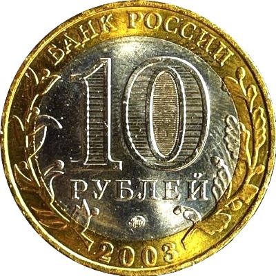 Around-The-World-With-Coins---A-Coin-Geography-Game