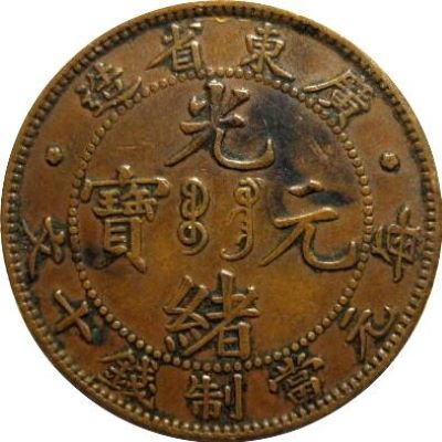 Around-The-World-With-Coins---A-Coin-Geography-Game