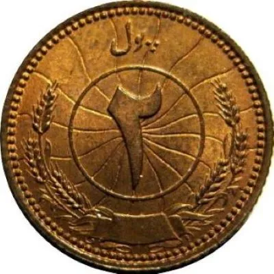 Post-Your-Coin,-Token-Or-Medal-Depicting-An-Arch