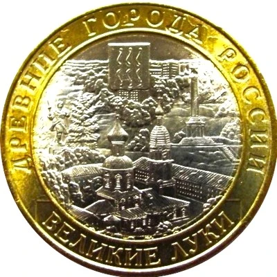 Post-Your-Coins-And-Medals-That-Depict-A-Statue