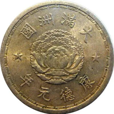 Post-Your-Coins-With-Stars