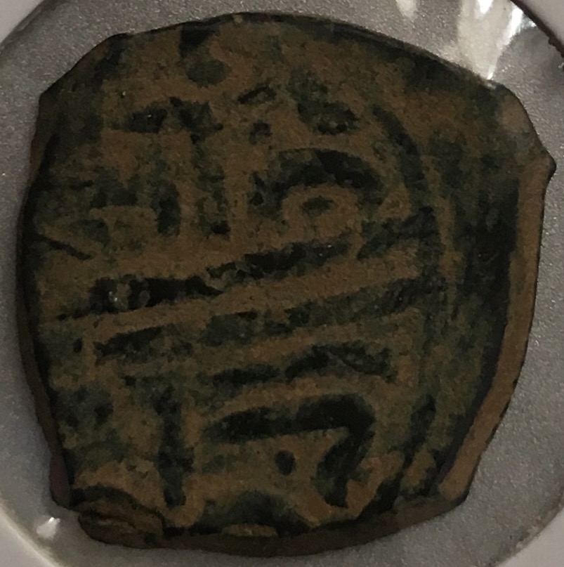 Help-With-Ottoman/Islamic-Coin