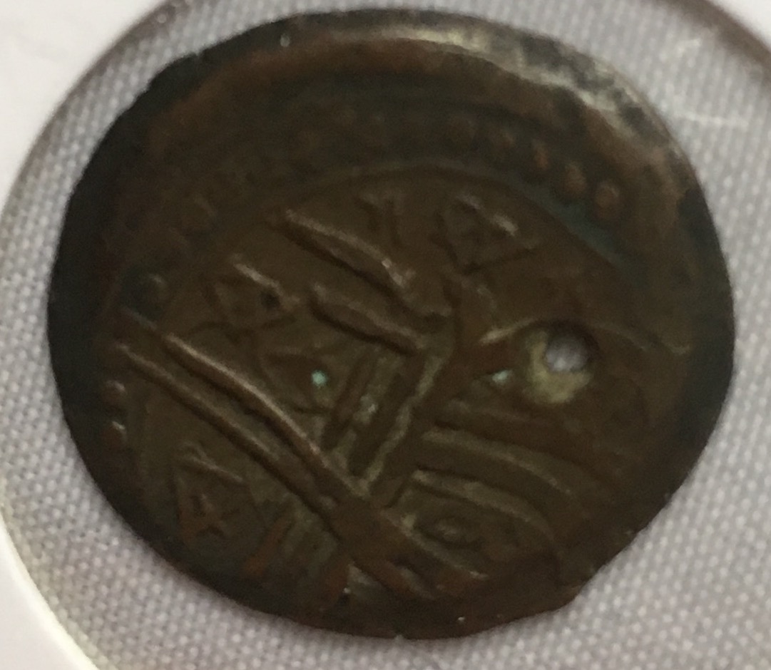Help-With-Ottoman/Islamic-Coin