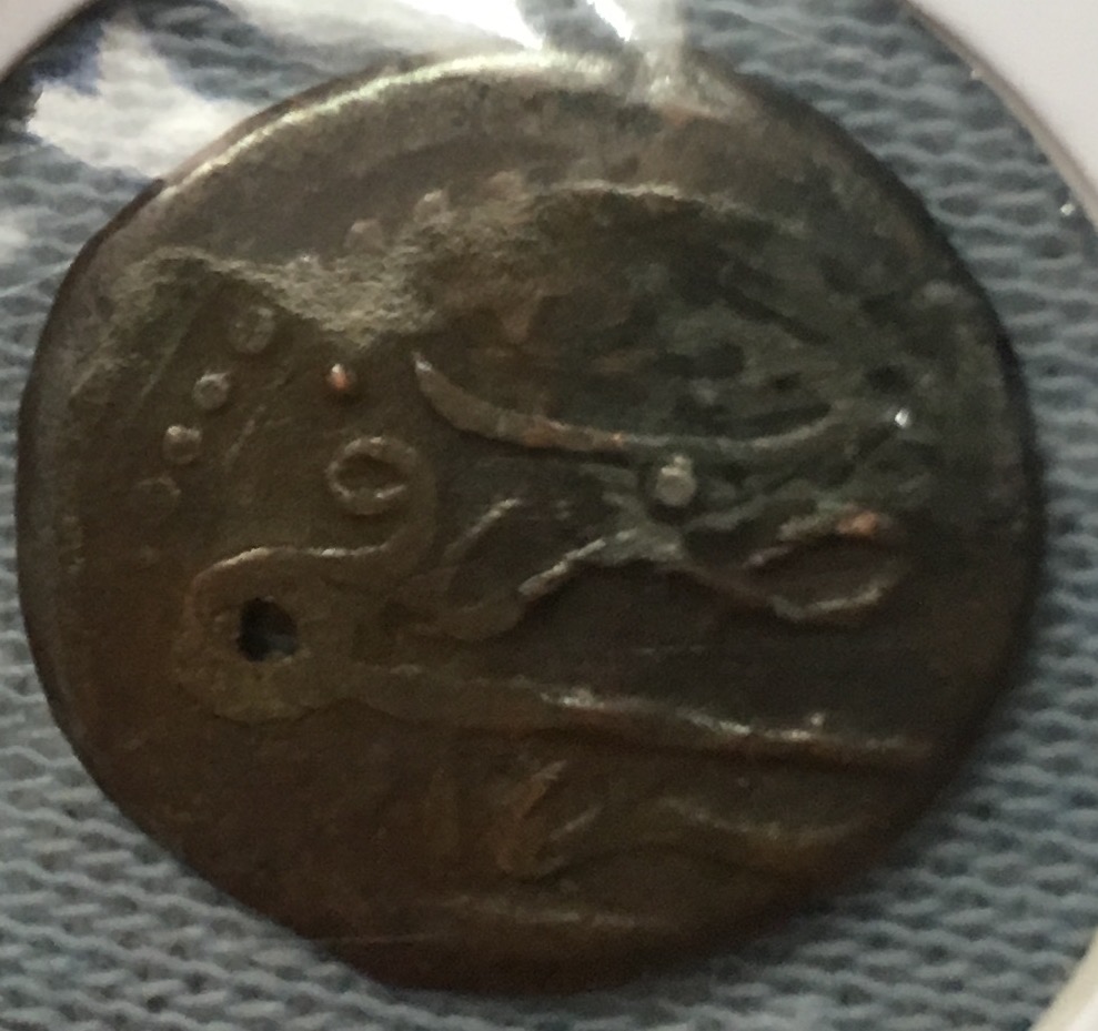 Help-With-Ottoman/Islamic-Coin