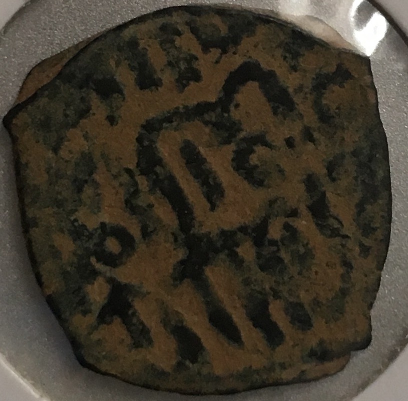 Help-With-Ottoman/Islamic-Coin