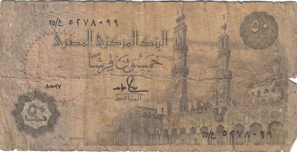 Help-Needed-With-Egyptian-Notes