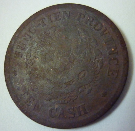 Couple-Of-Nice-Chinese-Silver-Coins
