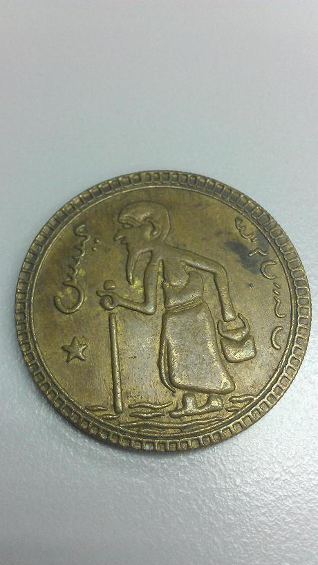 Need-Help-Identifying-Foreign-Coin/Token-Its-Not-US-Coins