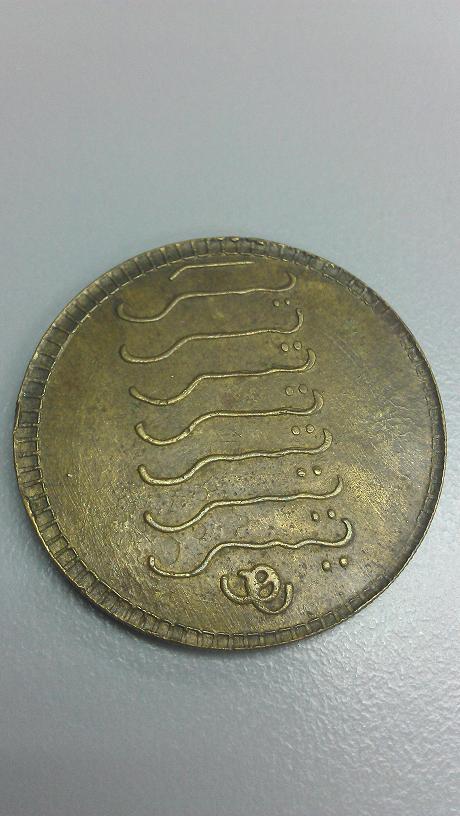 Need-Help-Identifying-Foreign-Coin/Token-Its-Not-US-Coins