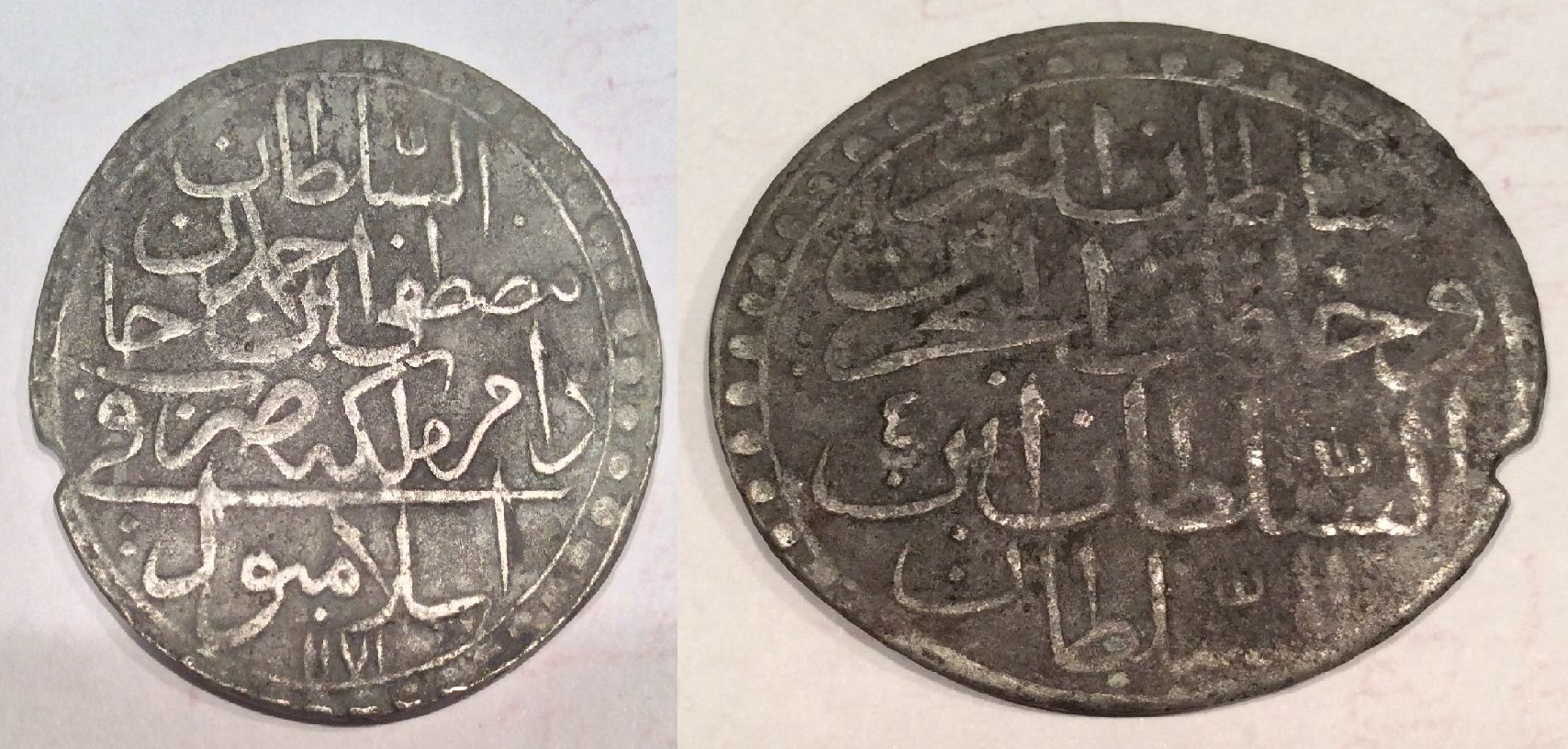 Fakes-Or-Not---Suspicion-On-Ottoman-Coins