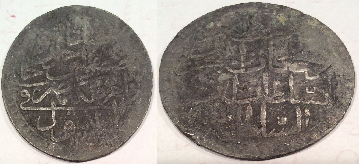Fakes-Or-Not---Suspicion-On-Ottoman-Coins