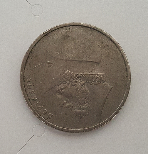 What-Country-Is-This-Coin-From
