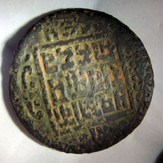 Identification--Coins-May-Be-India-Or-Burma-/-Thailand