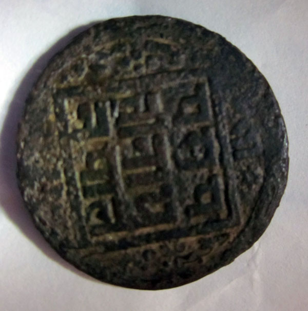 Identification--Coins-May-Be-India-Or-Burma-/-Thailand