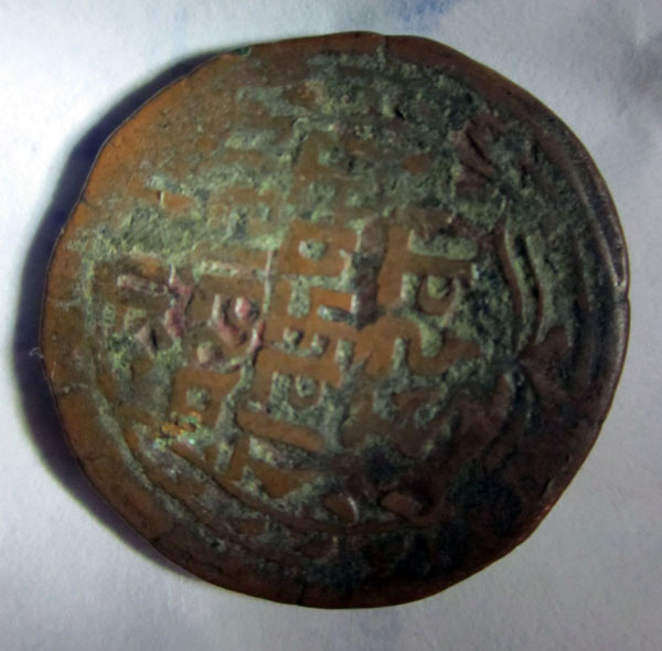 Identification--Coins-May-Be-India-Or-Burma-/-Thailand
