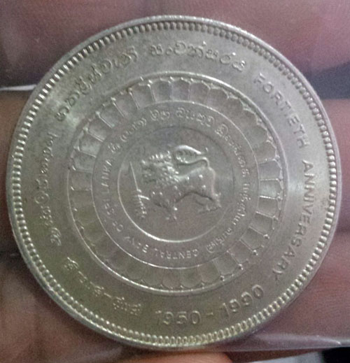 Need-Help-Sri-Lanka-1990-Central-Bank-Silver-500-Rupees