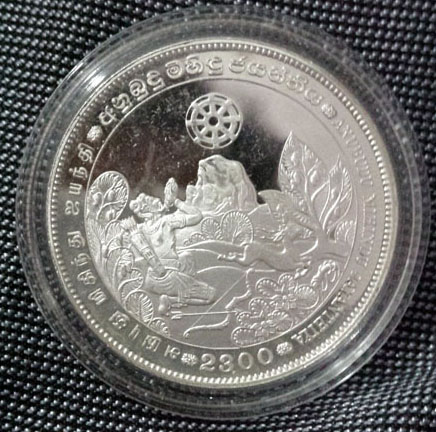 1993---Sri-Lanka---500-Rupee-Anubudu-Mihindu-Jayanthiya-2300