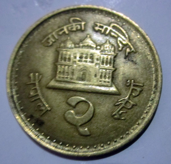 I-Need-Detail-Of-This-Indian-/-Asian-Coin-?