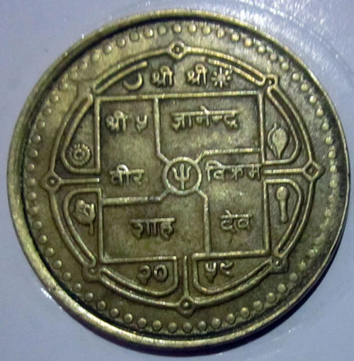 I-Need-Detail-Of-This-Indian-/-Asian-Coin-?