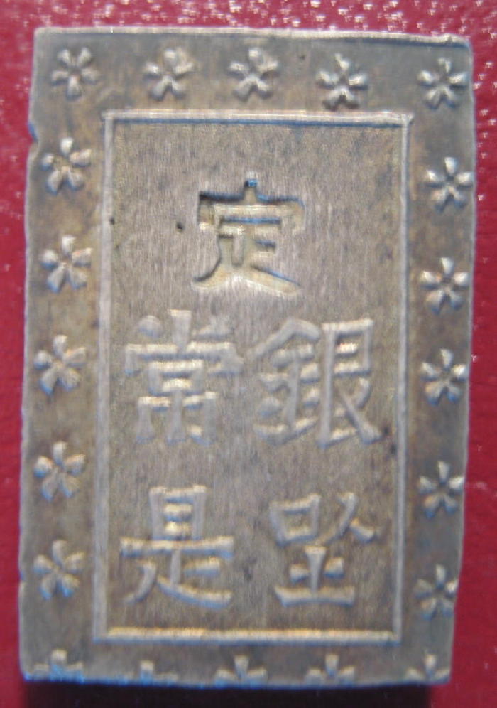 Japan-1859-Ginza-Mint