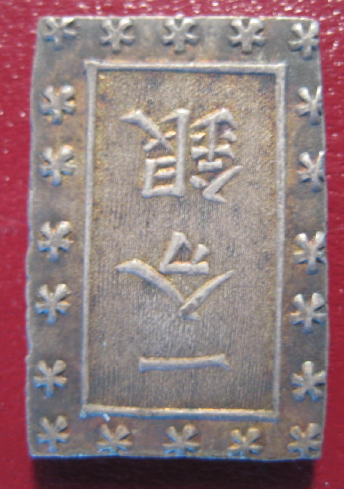 Japan-1859-Ginza-Mint