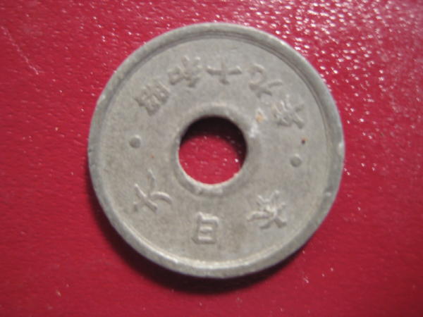 Identification-Of-These-Coins-Pics-Added