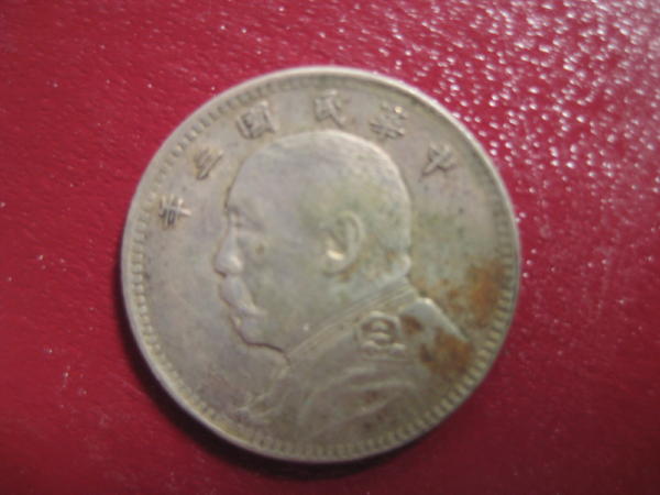 Identification-Of-These-Coins-Pics-Added