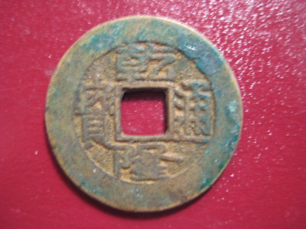 Identification-Of-These-Coins-Pics-Added