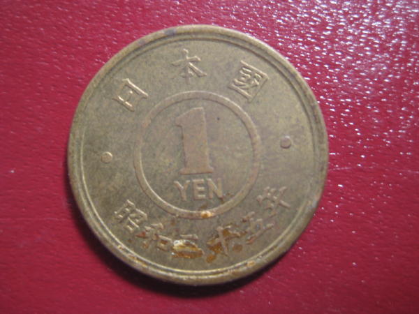 Identification-Of-These-Coins-Pics-Added