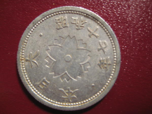 Identification-Of-These-Coins-Pics-Added