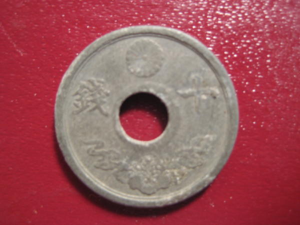 Identification-Of-These-Coins-Pics-Added