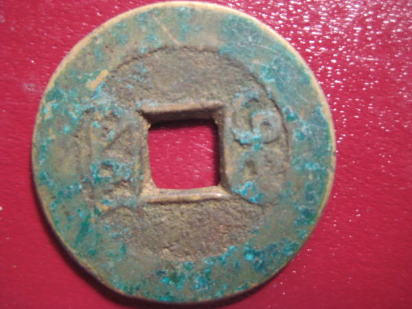 Identification-Of-These-Coins-Pics-Added