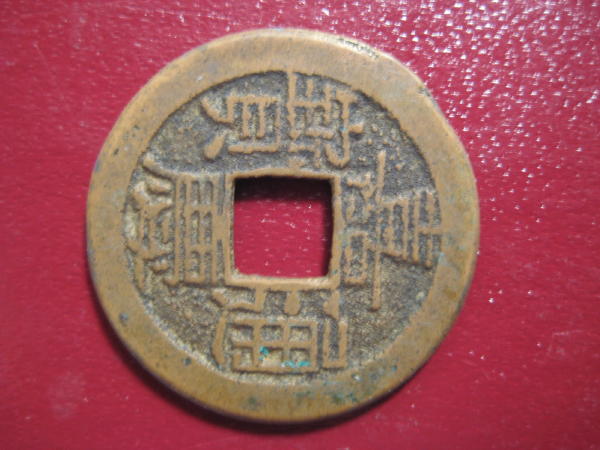 Identification-Of-These-Coins-Pics-Added