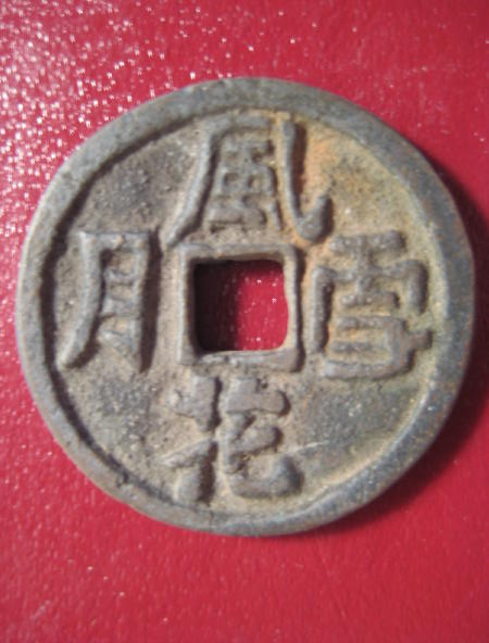 Korean-Coin-Image-Updated
