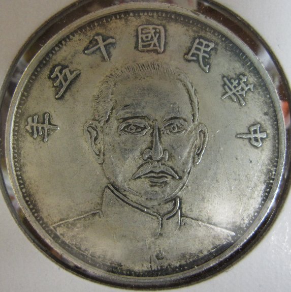 ID-A-China-Republic-?-Yuan-?