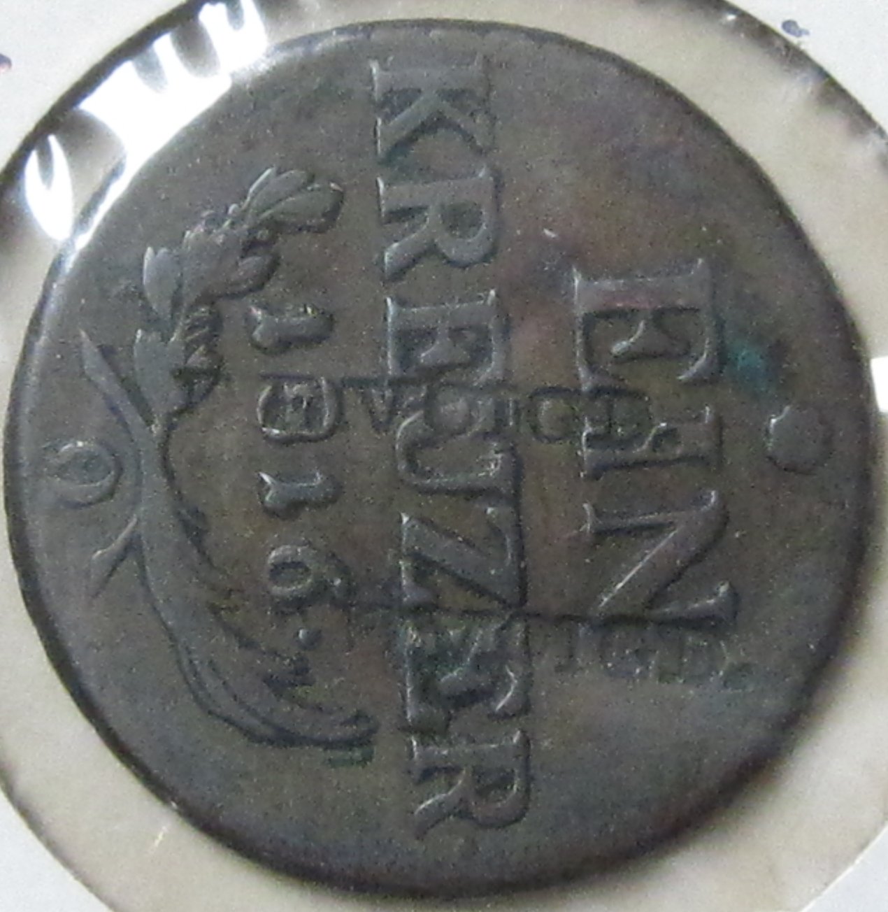 Countermarks-/-Counterstamps