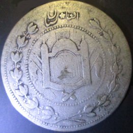Islamic-Coin-Ah1326?-Pls-Name-&-Locate-Me