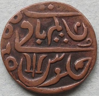 ID-A-Mughal-/-Indian-Copper-Coin-?