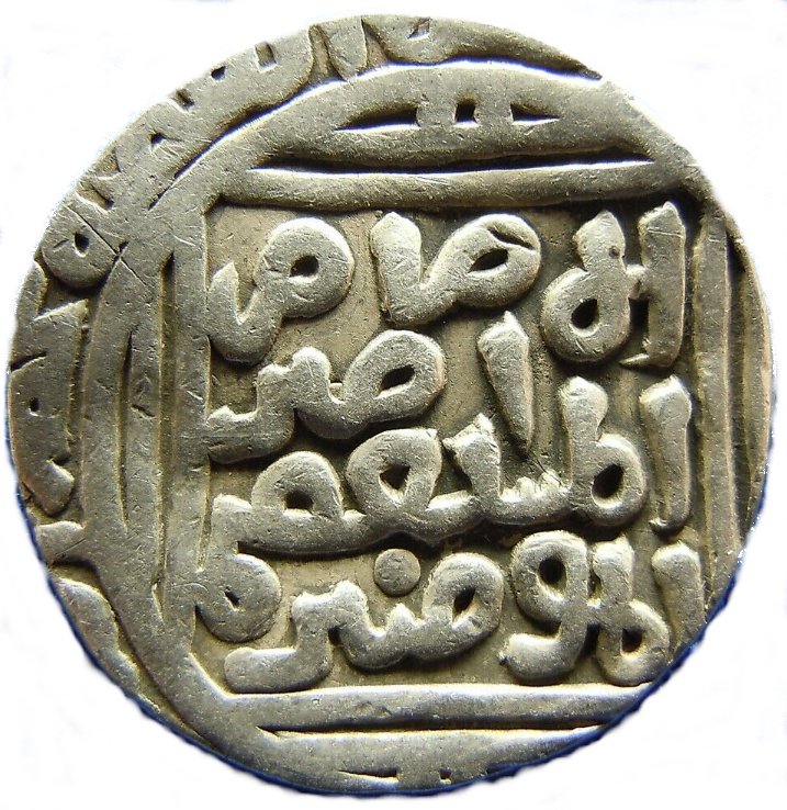 Unidentified-Indian?-Coin-Id:-Ad-1266-1287,-Sultans-Of-Delhi,-Ghiyath-Al-Din-Balban,--Tanka