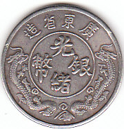 Chinese-Coin-I-Think.