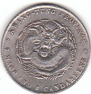 Chinese-Coin-I-Think.