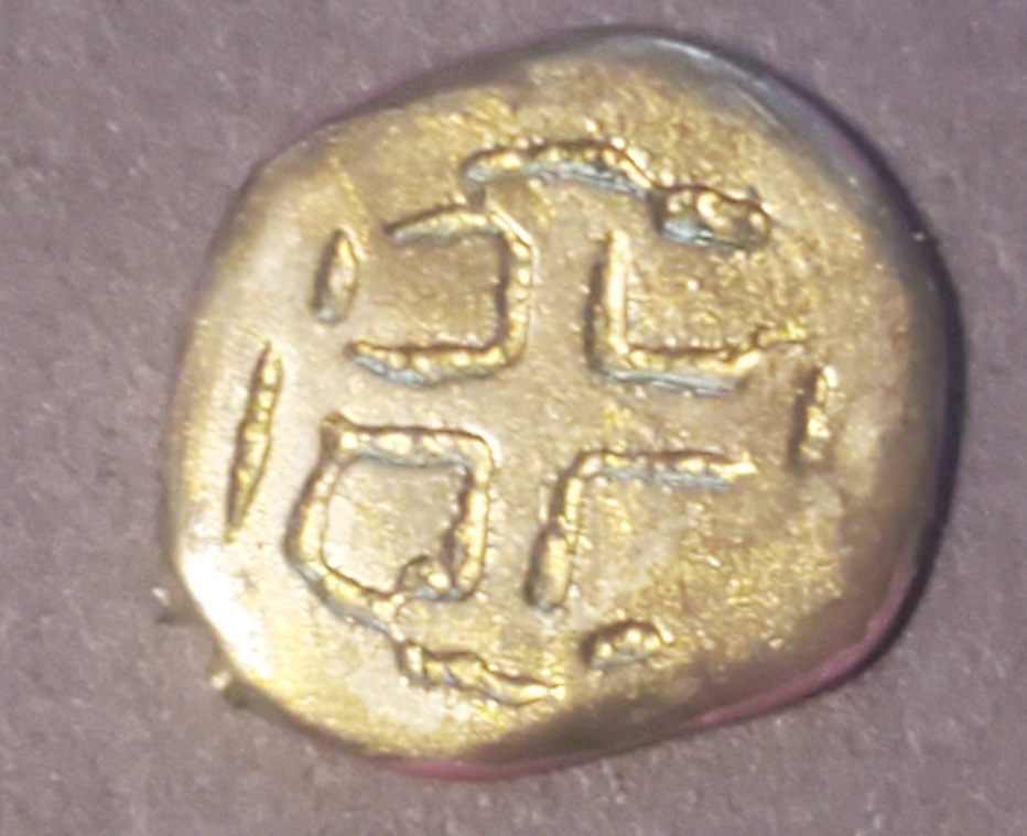 Need-Help-Identifying-This-Please-Id:-Likely-Modern-Jewelry-Based-On-Spanish-Cob